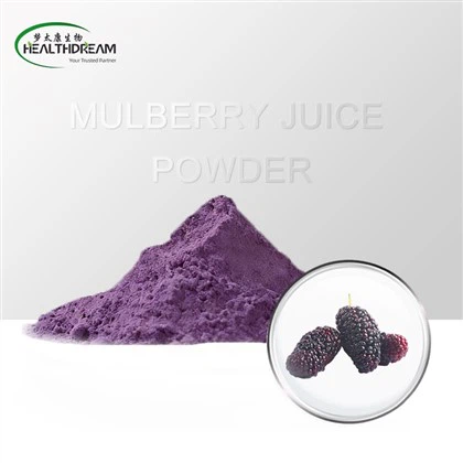 멀베리 주스 분말
